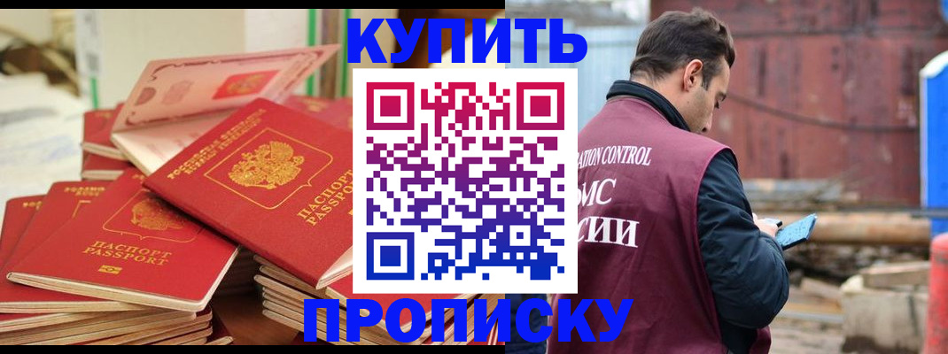 пропишу в квартире в Серпухове