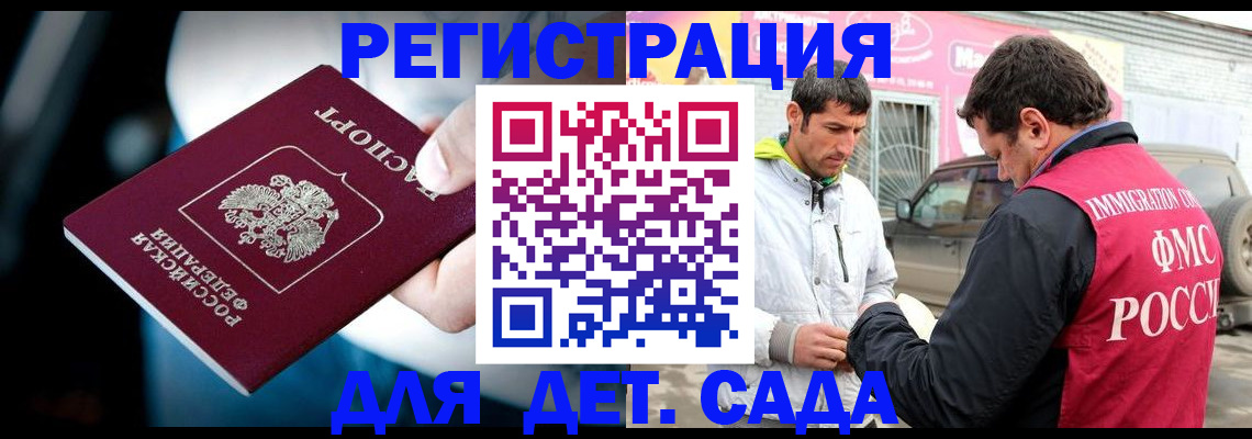 временная регистрация госуслуги в Серпухове